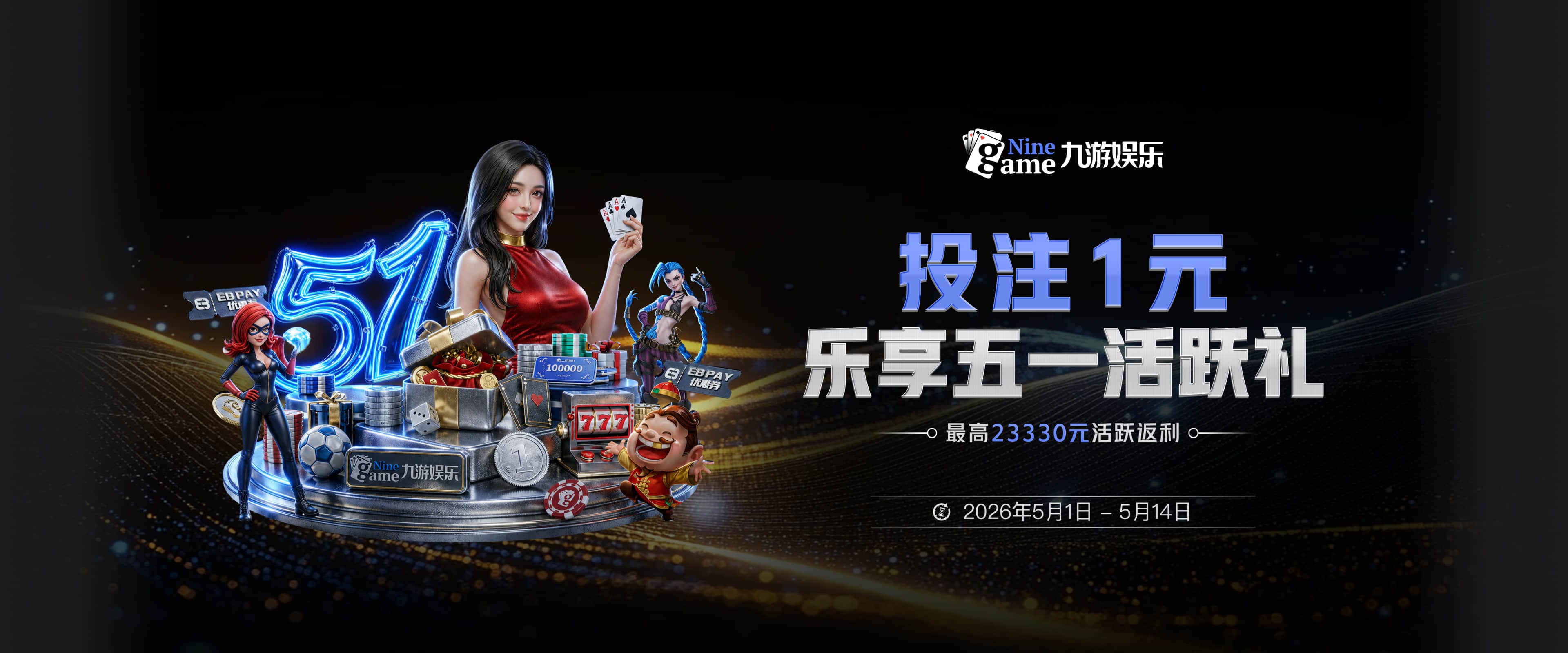 马卡：巴萨希望续约赫拉德